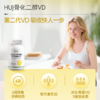 【通过39项检测】骨化二醇VD胶囊 三件更优惠 顺丰发货 商品缩略图1