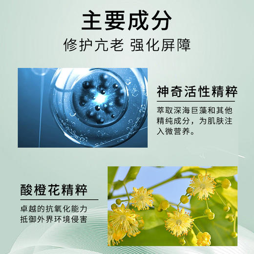 【YW】无忧购海蓝之谜精华面霜7ml（截单后3-5天发货) 商品图4