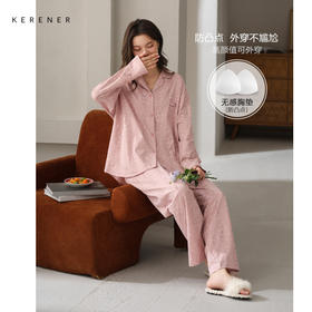 可人儿春秋季带胸垫奥力棉女士长袖长裤睡衣可外出纯棉家居服套装