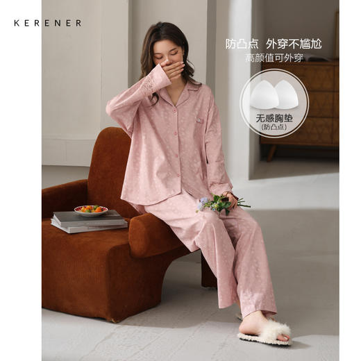 可人儿春秋季带胸垫奥力棉女士长袖长裤睡衣可外出纯棉家居服套装 商品图0