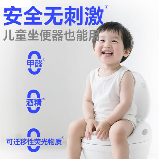 德佑马桶消毒湿巾99.99%灭活HPV病毒独立包装20片/盒*1盒/2盒/3盒 商品图3