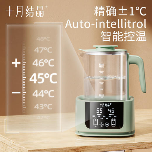 【国补15%】恒温调奶器婴儿冲泡奶粉宝宝喂奶智能温奶器全玻璃热水壶 商品图2