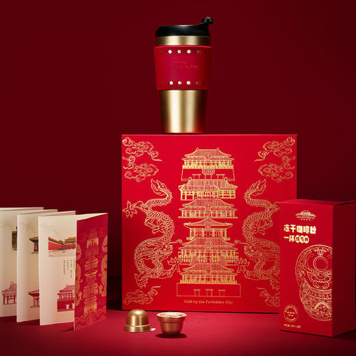 故宫角楼咖啡百年礼盒紫禁随行杯彤云宫阙咖啡杯套装挂耳冻干咖啡 商品图4