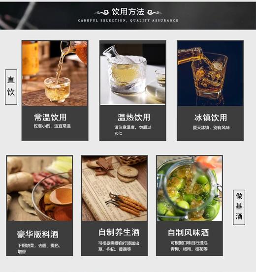 【三晋老字号】雁门金波百户侯黄酒500ml起 黍米酿造山西特产代州黄酒 商品图2