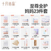 待产包母子孕妇产妇春季入院全套夏季待产月子用品生产包. 商品缩略图1