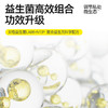 【79.9元任选8件】自由点大健康系列卫生巾|平衡私处微生态，添加蚕丝，低敏更安心 商品缩略图6