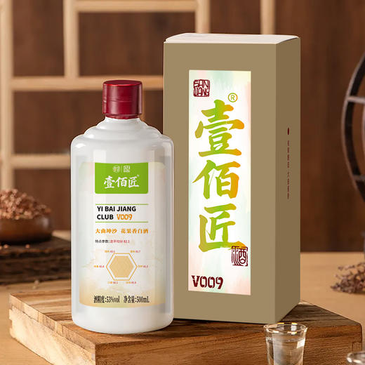 【壹佰匠】酱香53度-【壹佰匠V009-500ML】*6瓶 商品图1