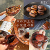 【黄精抱枣】 三蒸三晒若羌灰枣+九蒸九晒黄精果肉 308项农残检测 独立包装 软糯香甜 250g/罐 商品缩略图5