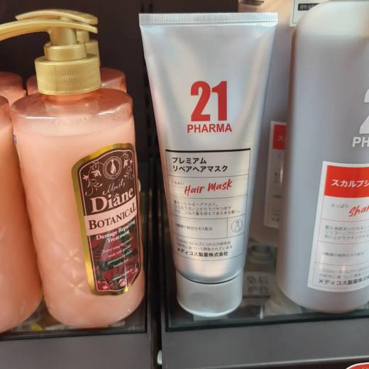 【超市】发玛21白金奢焕发膜200g 商品图0