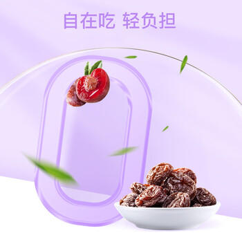 天喔 无核韩话梅  蜜饯果干果脯梅子办公室孕妇休闲零食160g /休闲食品 /蜜饯果干 /梅子干 商品图3