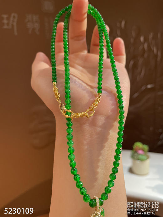 葫芦吊坠【5230109】具体价格微信咨询 商品图2