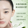 妍依净维生素B5舒缓补水面膜 补水舒缓 商品缩略图2