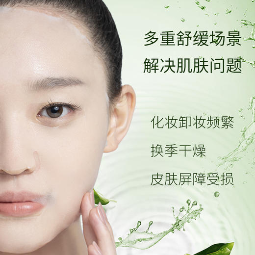 妍依净维生素B5舒缓补水面膜 补水舒缓 商品图2