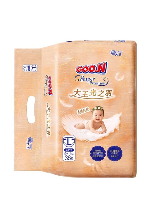 9楼母婴生活馆 大王光羽（新版）纸尿裤拉拉裤通气超薄透气 现卖价：138元1包 478元4包  店庆价：396元4包 商品图1