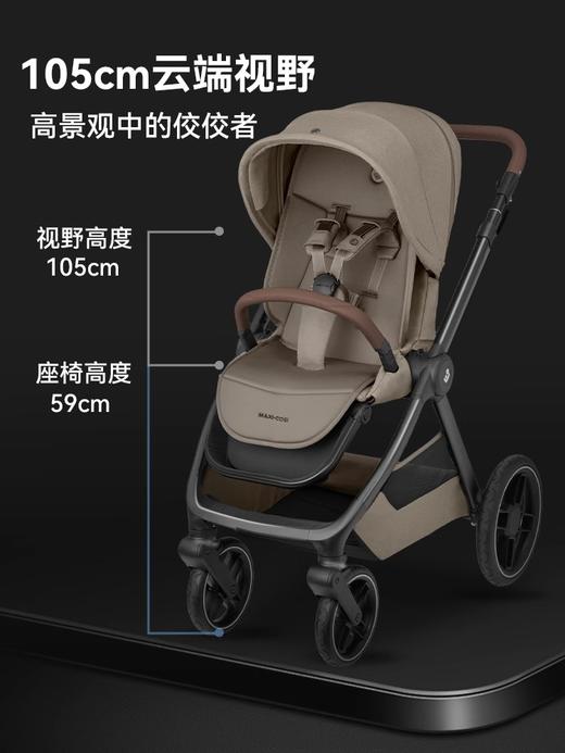Maxicosi迈可适 Oxford高景观推车 婴儿推车双向可坐可躺0-4岁 商品图4