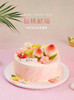 福桃献瑞 ‧ 韩式裱花鲜果蛋糕，可选1.5/2.5/6磅  | 36 CAKE 商品缩略图6