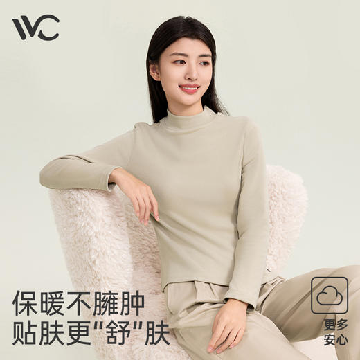 【厚实保暖 弹力贴肤！】VVC燃点·抗菌蛋白衣 VGA4S606 女士打底衫半高圆领早秋修身长袖 商品图1