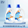 【团长专享】婴元素除菌除螨洗衣液 商品缩略图0