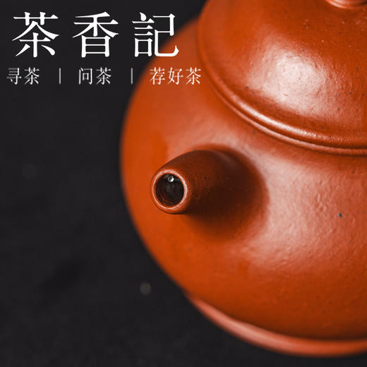 茶香记摹古器福利品朱泥小品潘壶100ml宜兴紫砂壶泡茶壶茶室家用茶具 商品图1