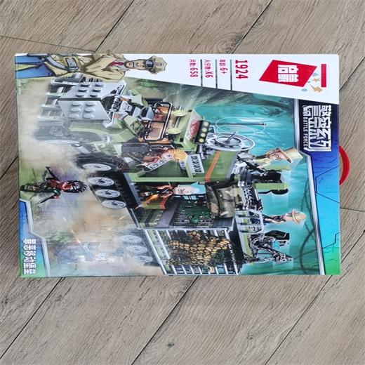 拼装1924 商品图2