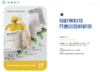 鱼狮草本  HMO水解米蛋白  流质营养辅食 60g/袋 商品缩略图4