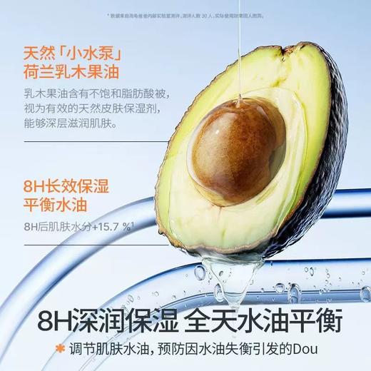 海龟爸爸积雪草儿童面霜秋冬季宝宝滋润保湿婴儿润肤乳修护精粹霜 商品图4
