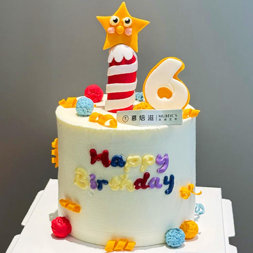 FX120-高定【改字请备注】 商品图0