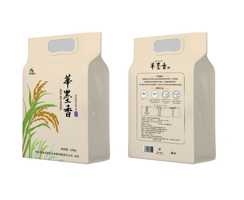 石首 华墨香米饭型全谷黑米5斤/袋  荆州 （顺丰包邮）