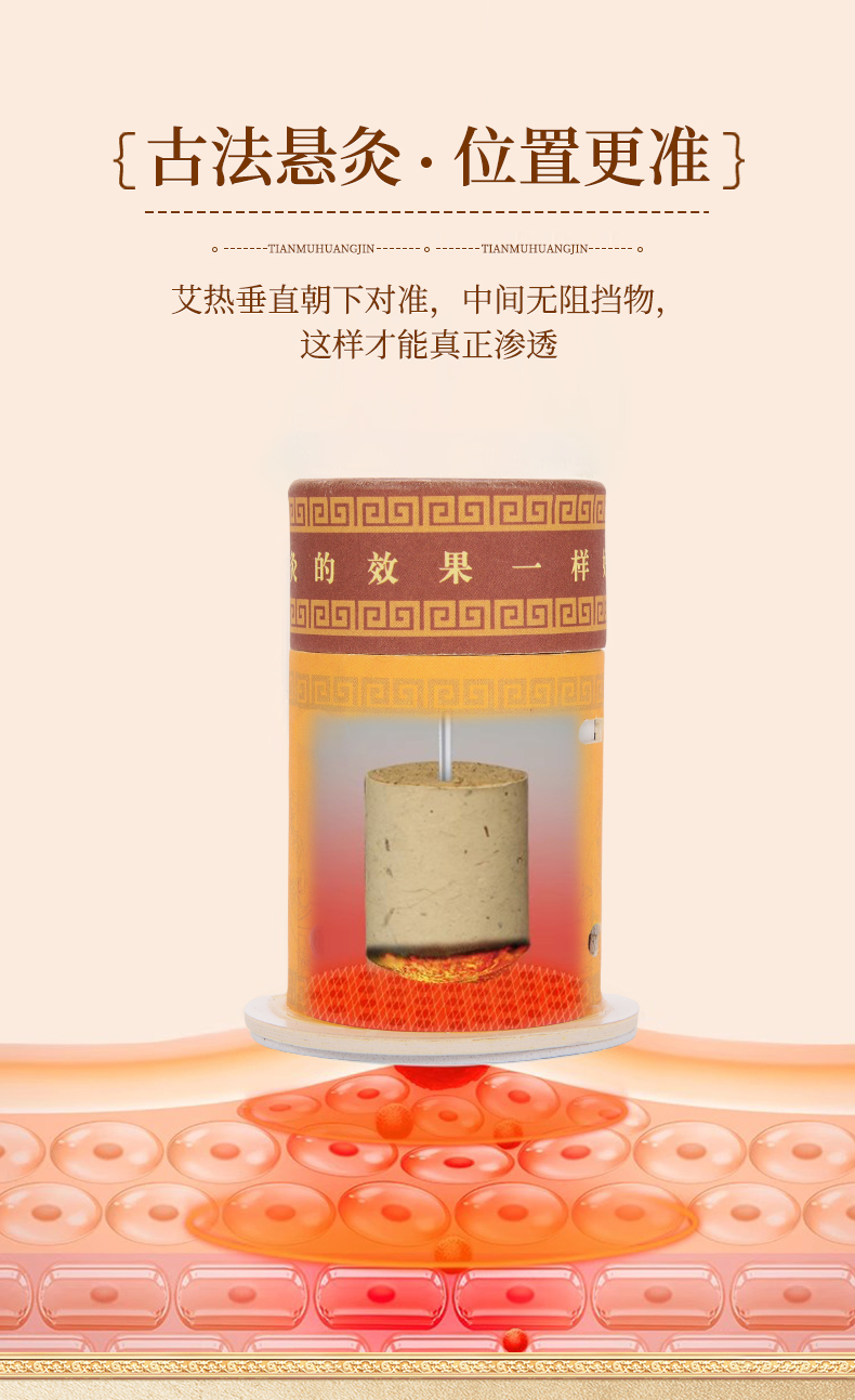 艾星天使礼包（轻松灸、艾灸贴、养生贴、足贴可选）
