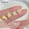 Winy s925银周间花语星期耳钉送女朋友/老婆/闺蜜生日节日礼物 商品缩略图4