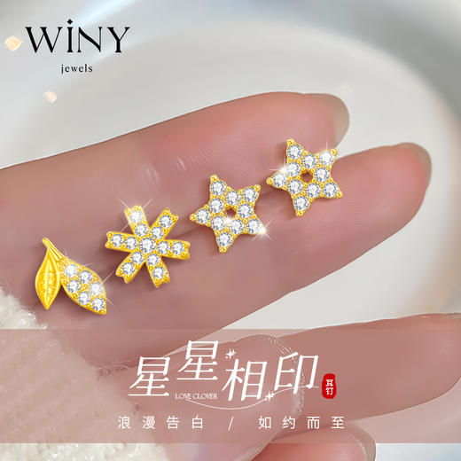 Winy s925银周间花语星期耳钉送女朋友/老婆/闺蜜生日节日礼物 商品图4