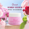 澳莉维亚绵羊油保湿精华霜100g/瓶 中欧 澳洲进口 商品缩略图0