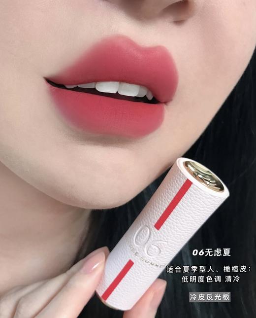 D092663日常怎么涂都不会出错~四季限定单支小礼盒 商品图7