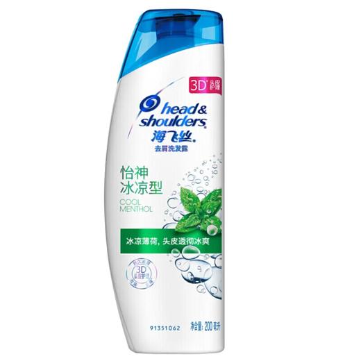 【超市】海飞丝怡神舒爽去屑洗发露200ml 商品图0