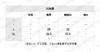 PD-S 珐琅三角标毛线帽 商品缩略图1