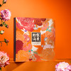花团锦簇【礼盒】 商品缩略图1