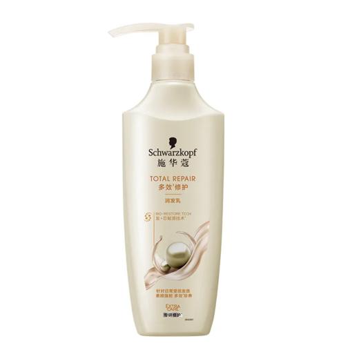 【超市】施华蔻多效修护润发乳600ml 商品图0