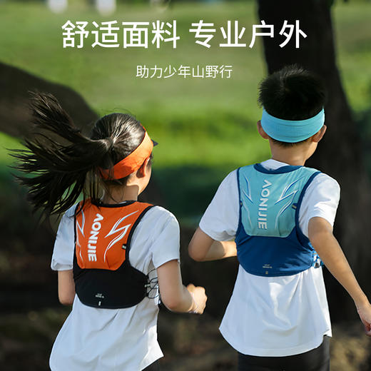 奥尼捷越野包儿童背包户外轻便跑步背包登山包徒步超轻儿童运动包 商品图3