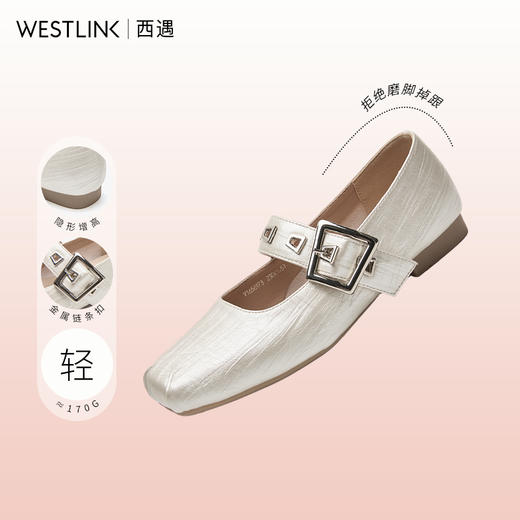 西遇方头玛丽珍鞋女新款秋季法式复古铆钉芭蕾鞋软底平底单鞋V1656973 商品图4