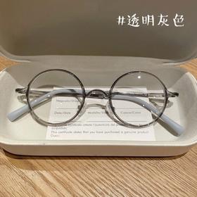 可爱圆框框架眼镜 减龄神器 复古小清新 防蓝光抗辐射 可配度数