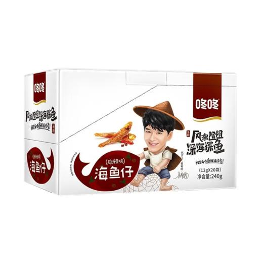 【超市】咚咚海鱼仔麻辣味240g 商品图0