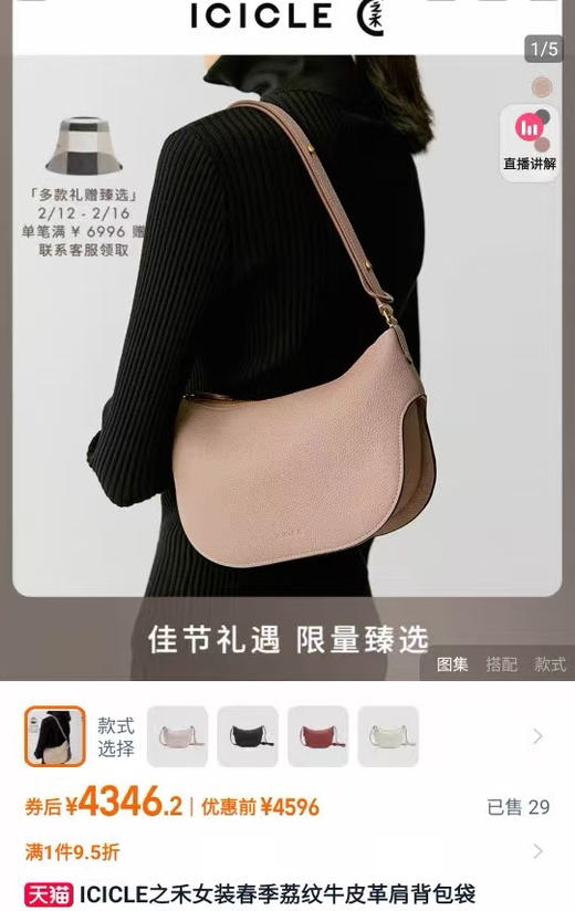 小禾荔枝纹牛皮单肩斜挎包092601 商品图4