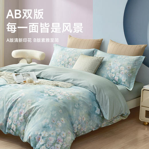 全棉舒绒磨毛印花拆件（舒瑶） 商品图3