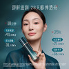 【门店专享】花西子气色双生莲萃紧塑乳-100ml 商品缩略图1