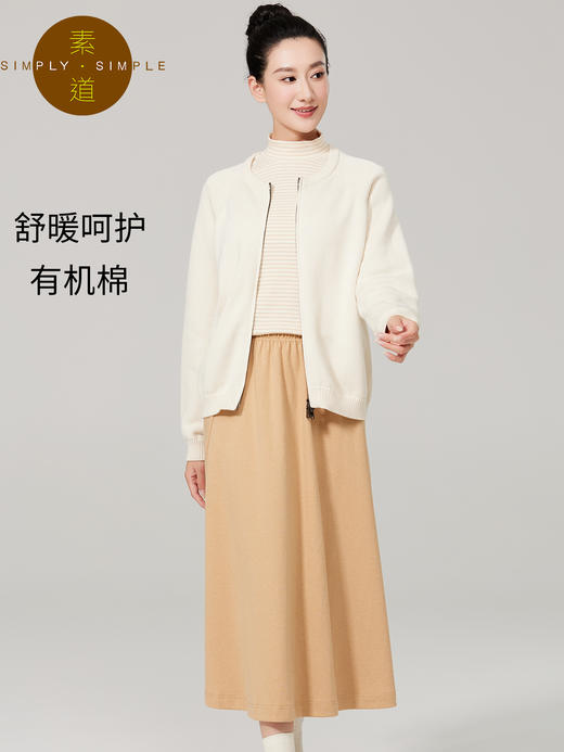 素道有机彩棉纯棉针织拉链衫女士白色秋冬开衫上衣简约灰色保暖衫 商品图3