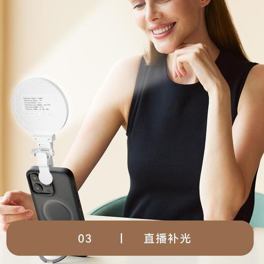 【补光无死角！走到哪拍到哪】口袋补光灯充电款手机直播笔记本电脑视频户外拍摄迷你美颜打光灯。ha 商品图2