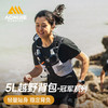 冠军系列•竞速款越野跑背包5L-绿色 商品缩略图1