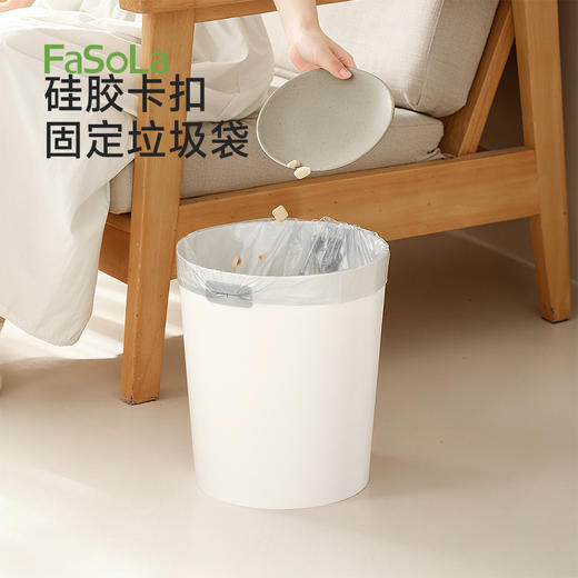 FaSoLa卫生间垃圾桶厕所家用客厅洗手间简纳垃圾桶 商品图5
