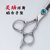 匠士雅正专业美发工具6.2寸霸王剪平剪 商品缩略图3