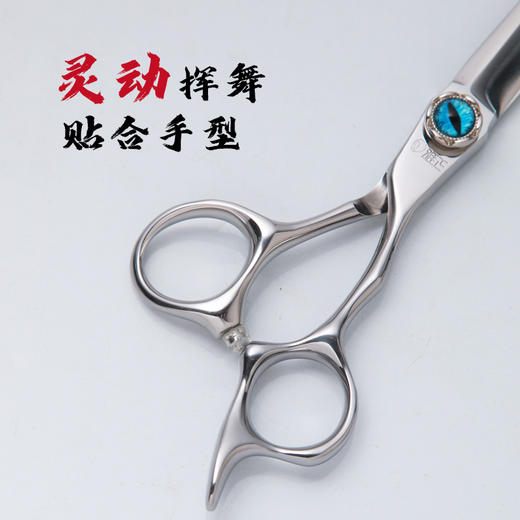 匠士雅正专业美发工具6.2寸霸王剪平剪 商品图3